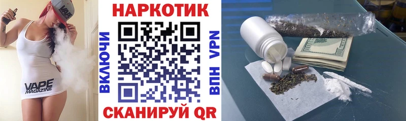 Все наркотики Кизел КОКАИН Галлюциногенные грибы Гашиш МЕФ Alpha PVP