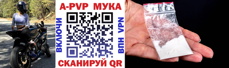 где купить наркоту mega рабочий сайт А ПВП мука Кизел