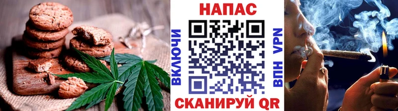 Печенье с ТГК конопля  OMG ТОР  Кизел  что такое наркотик 