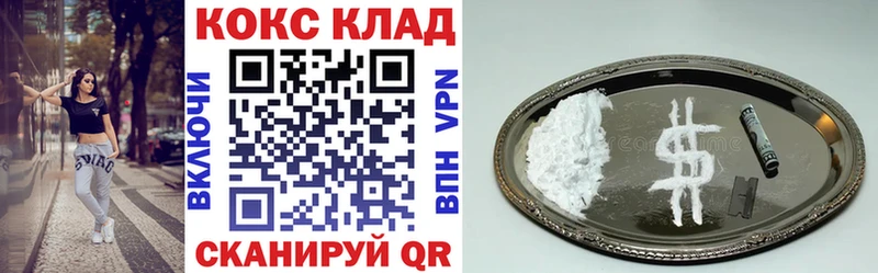 КОКАИН Боливия Кизел