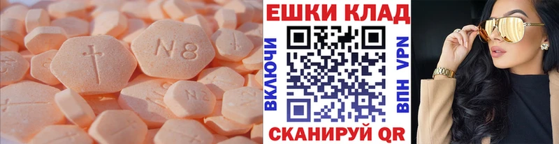 купить   Кизел  ЭКСТАЗИ MDMA 