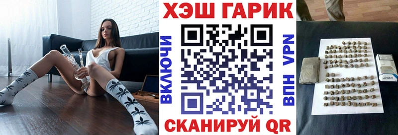 ГАШИШ Premium  mega   Кизел  где купить наркоту 