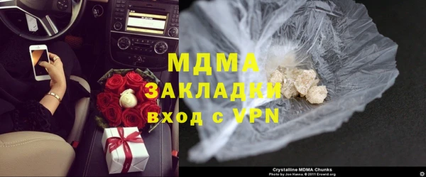 дистиллят марихуана Алексеевка