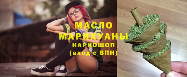 дистиллят марихуана Алексеевка