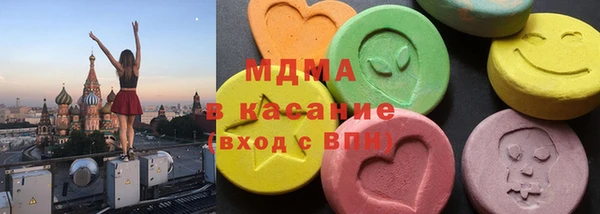 дистиллят марихуана Алексеевка