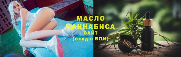 дистиллят марихуана Алексеевка
