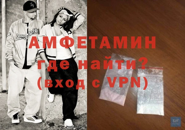 соль ск Нягань