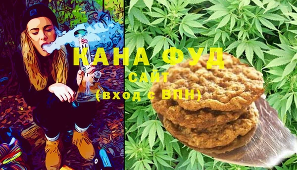дистиллят марихуана Алексеевка