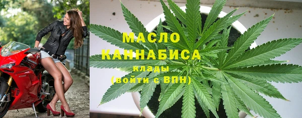 дистиллят марихуана Алексеевка