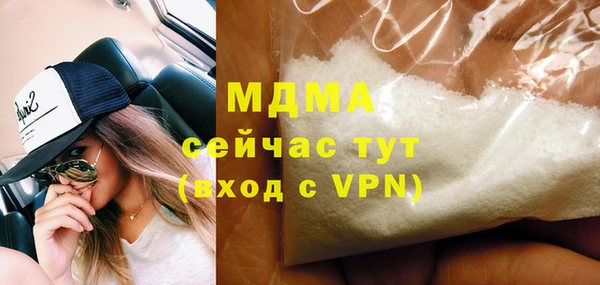 дистиллят марихуана Алексеевка