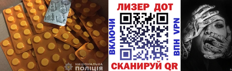 Лсд 25 экстази ecstasy  кракен как войти  Кизел  наркота 