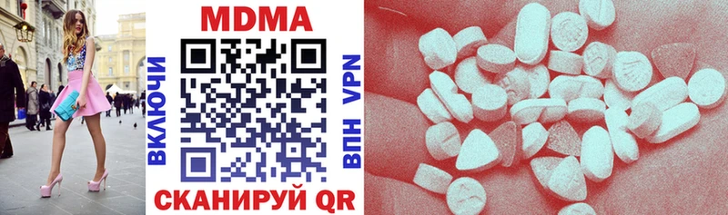 MDMA VHQ  hydra зеркало  Кизел 