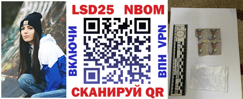 Наркотические марки 1,5мг  Кизел 