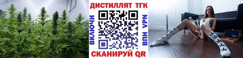 ТГК вейп  где найти наркотики  Кизел 