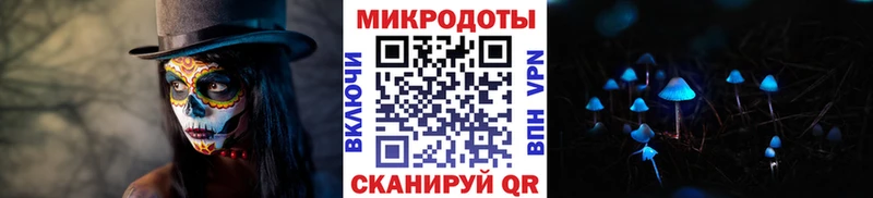 Псилоцибиновые грибы прущие грибы  Кизел 